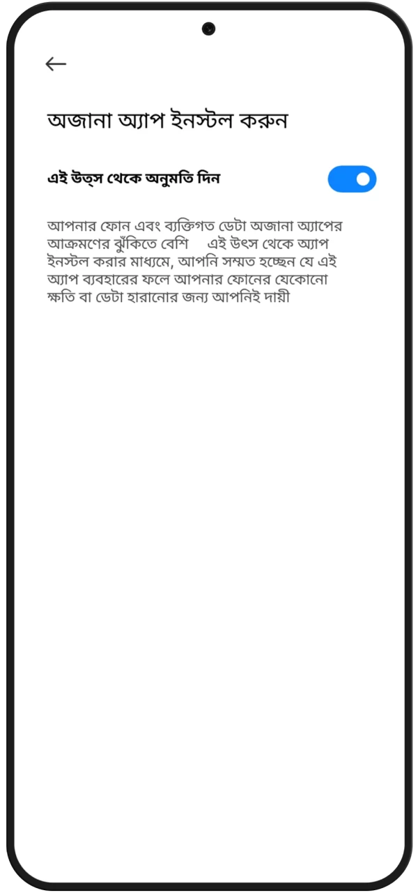 JeetBuzz APK ফাইলটি সহজেই ডাউনলোড নিশ্চিত করার পদ্ধতি পড়ুন।