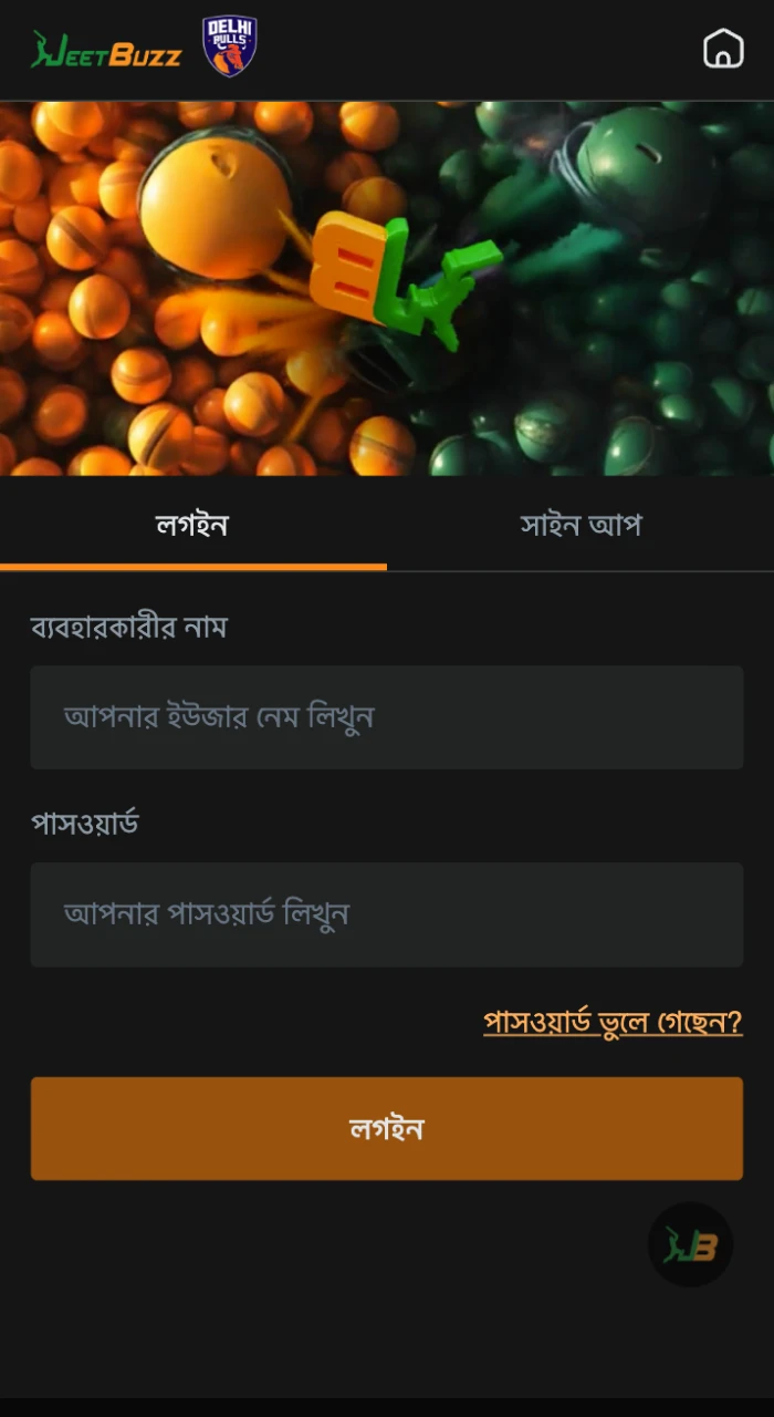 JeetBuzz অনলাইন ক্যাসিনো ওয়েবসাইটে লগ ইন করুন এবং জমা করুন।