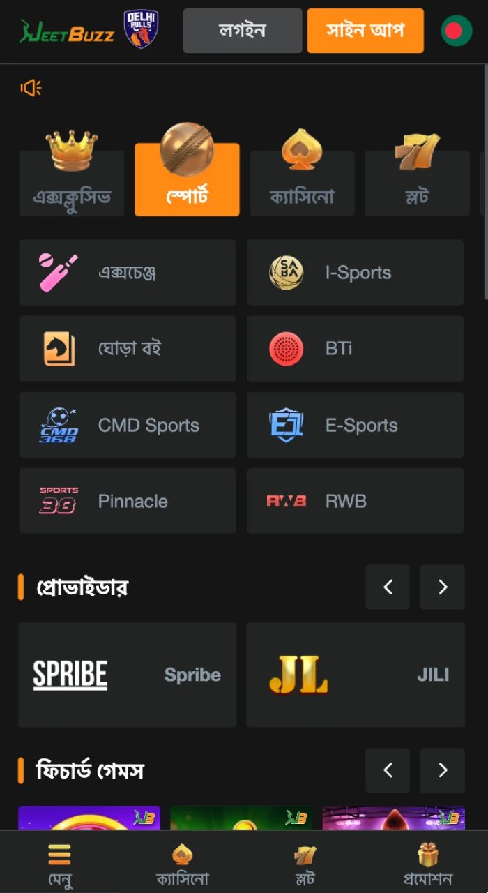 JeetBuzz অনলাইন ক্যাসিনোতে আপনার পছন্দের খেলায় বাজি ধরুন এবং আপনার জয়ের টাকা তুলে নিন।